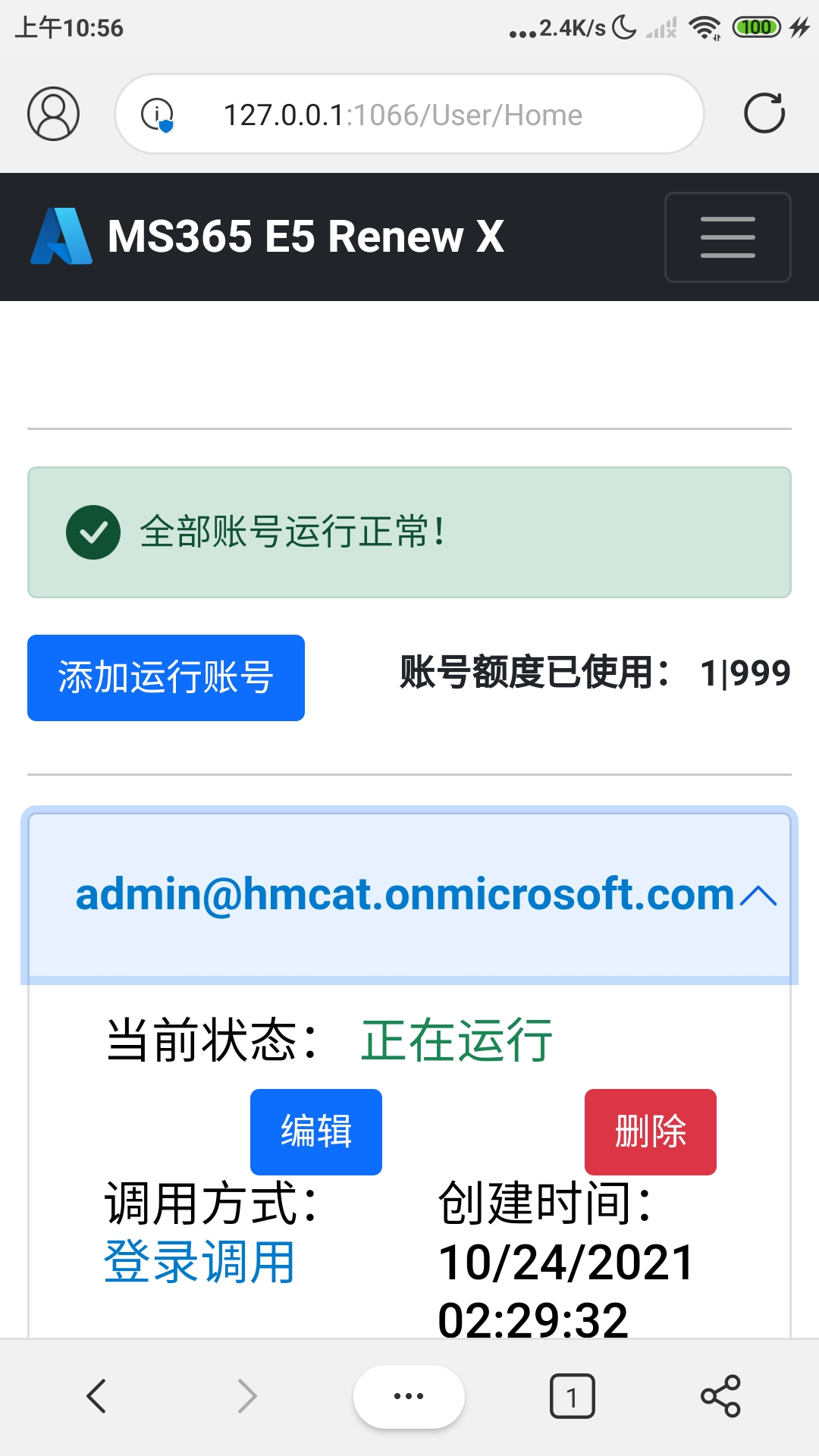 Screenshot_20211024105602647_com.microsoft..jpg