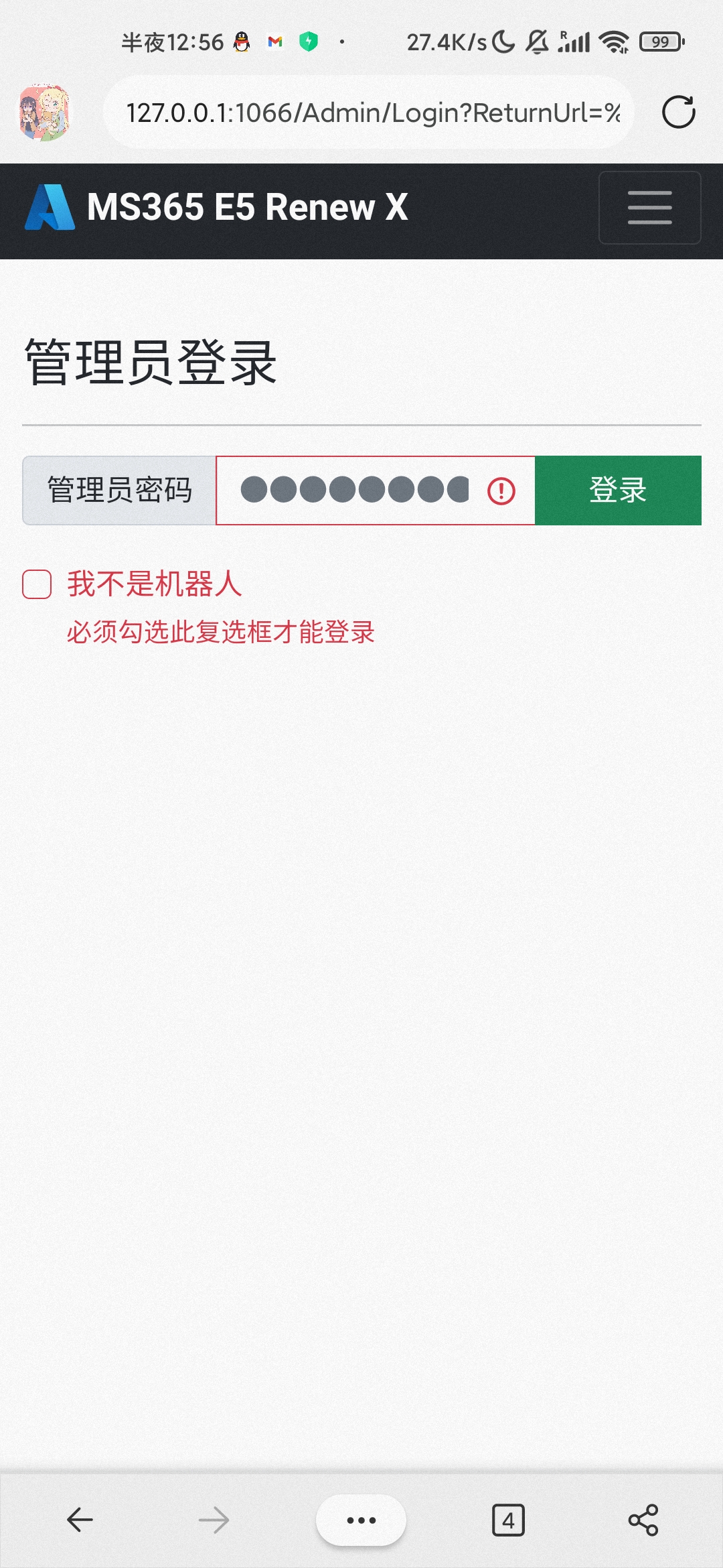Screenshot_20211028005651368_com.microsoft..jpg